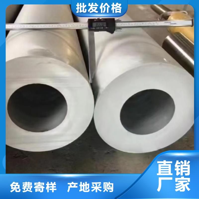不锈钢管_2205不锈钢管厂家有口皆碑精品选购