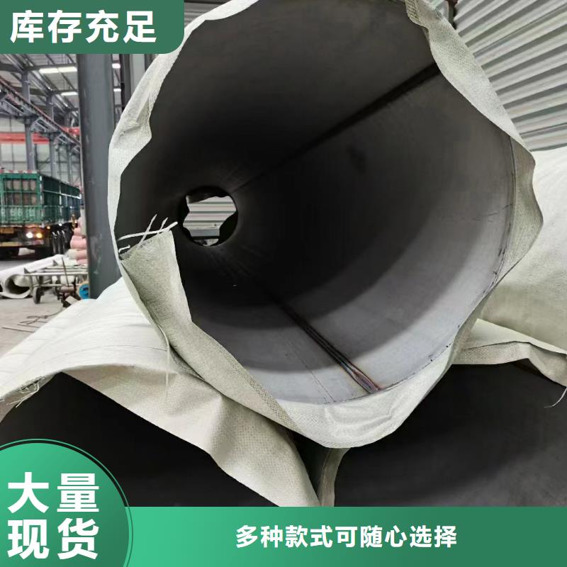 定制316L耐蚀冷拔不锈钢锅炉管的销售厂家一站式服务