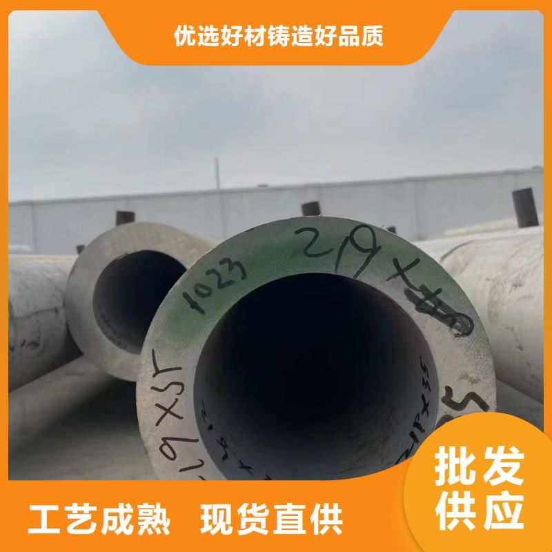 310s工业厚壁钢管规格介绍快速物流发货