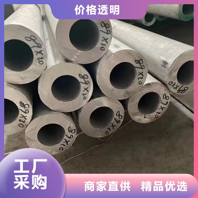 304大口徑不銹鋼流體管廠家-現(xiàn)貨足廠家直銷(xiāo)售后完善