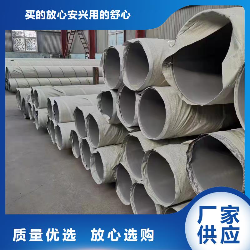【图】304薄壁不锈钢圆管厂家当地品牌