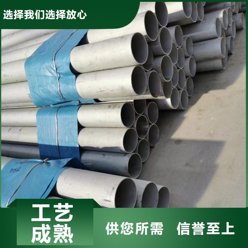 赤峰304熱軋流體輸送焊管歡迎咨詢訂購