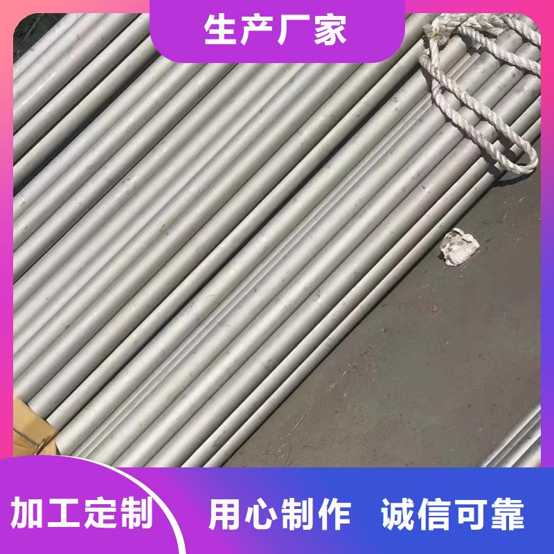 201工业管产品规格介绍48小时发货