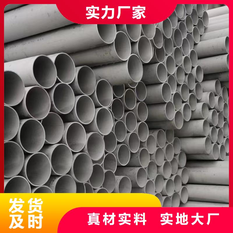 赤峰304熱軋流體輸送焊管歡迎咨詢訂購
