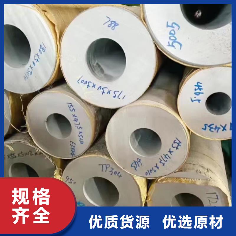 許昌304流體輸送厚壁不銹鋼管質(zhì)量嚴(yán)格把控