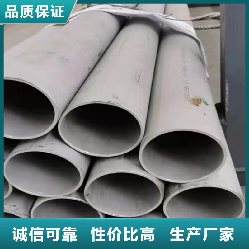 赤峰304熱軋流體輸送焊管歡迎咨詢訂購