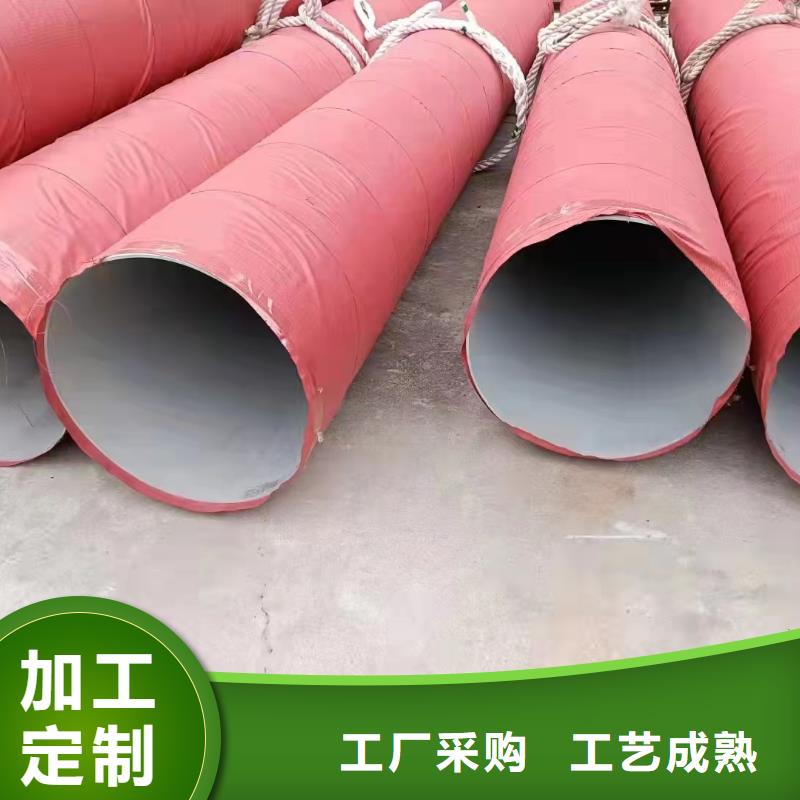 316L不锈钢装饰管采购热线一站式供应