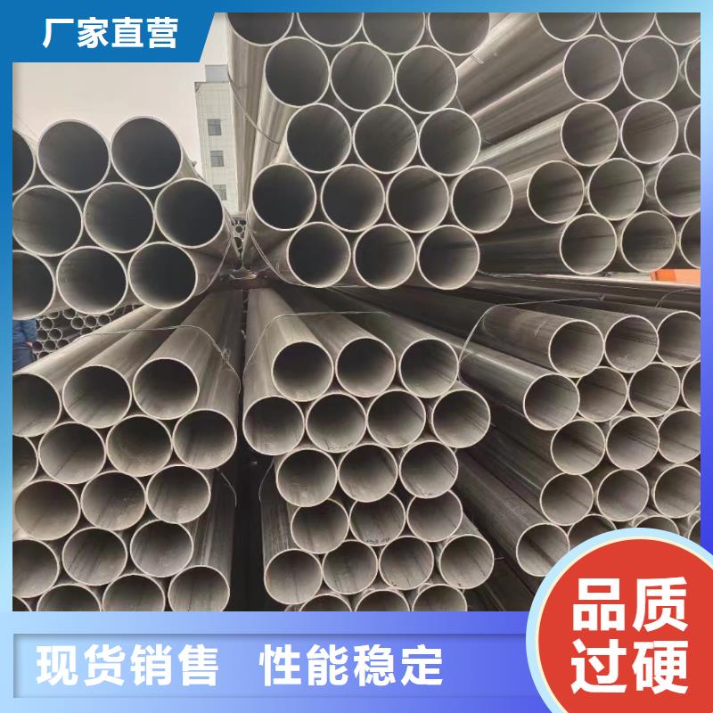 定做304大口径焊管的公司本地服务商