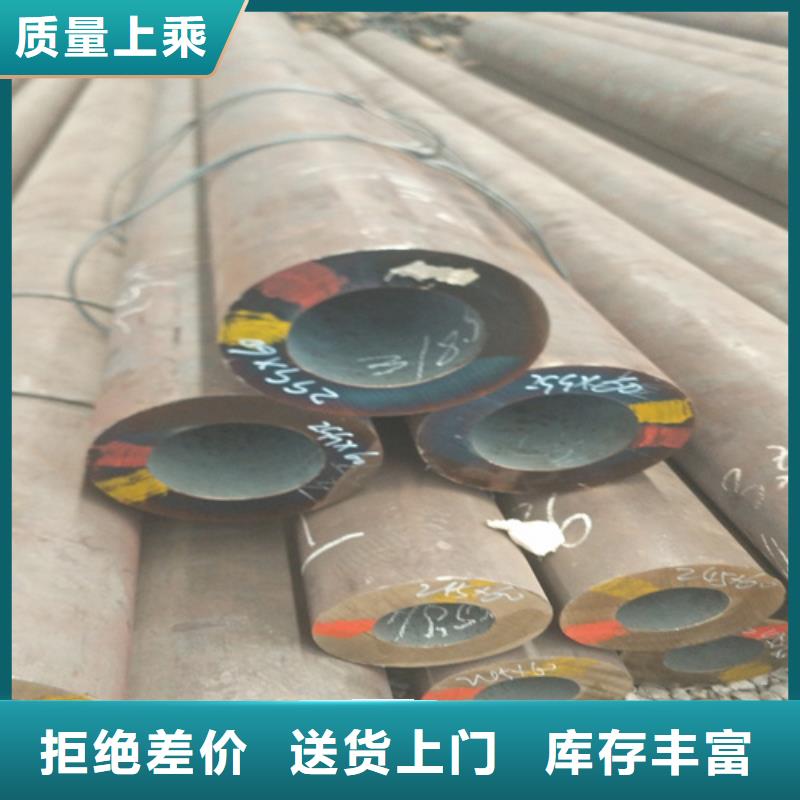 35號(hào)厚壁無(wú)縫鋼管加工廠專業(yè)生產(chǎn)制造廠