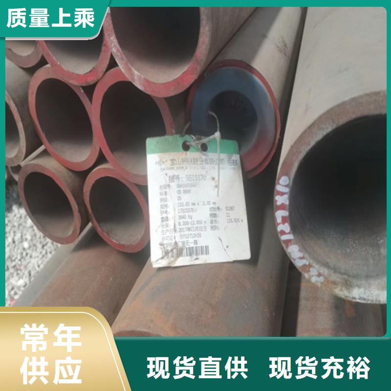 45號(hào)無(wú)縫鋼管報(bào)價(jià)48小時(shí)發(fā)貨
