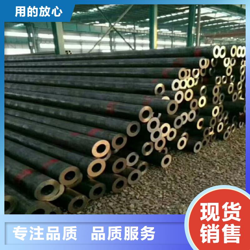 32crmo合金钢管商家信誉当地服务商