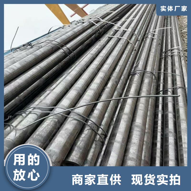40cr無縫鋼管批發(fā)切割價(jià)格免費(fèi)回電