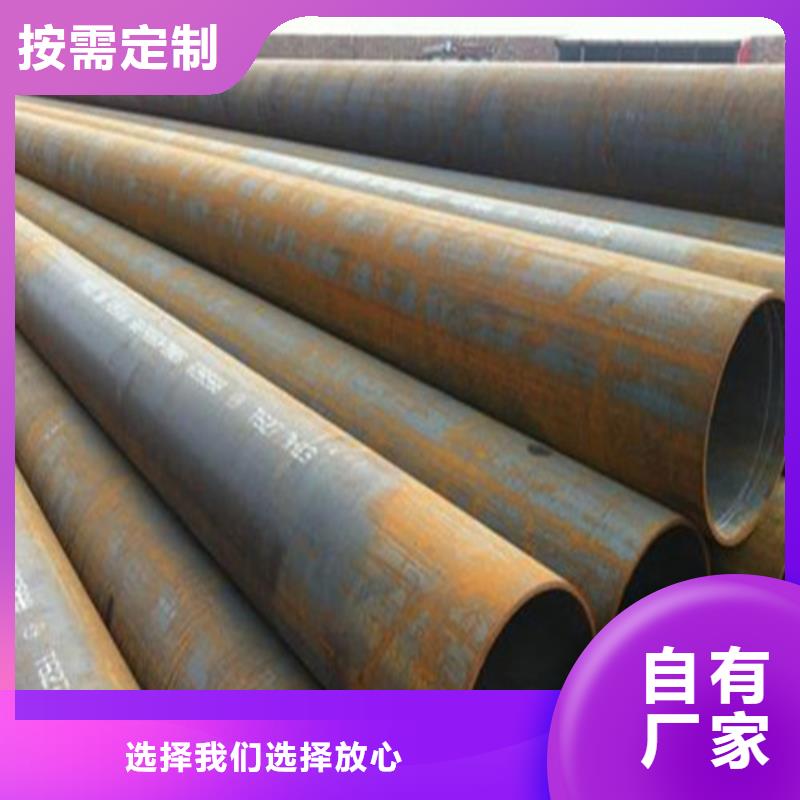 20crmoti无缝钢管10年经验当地品牌