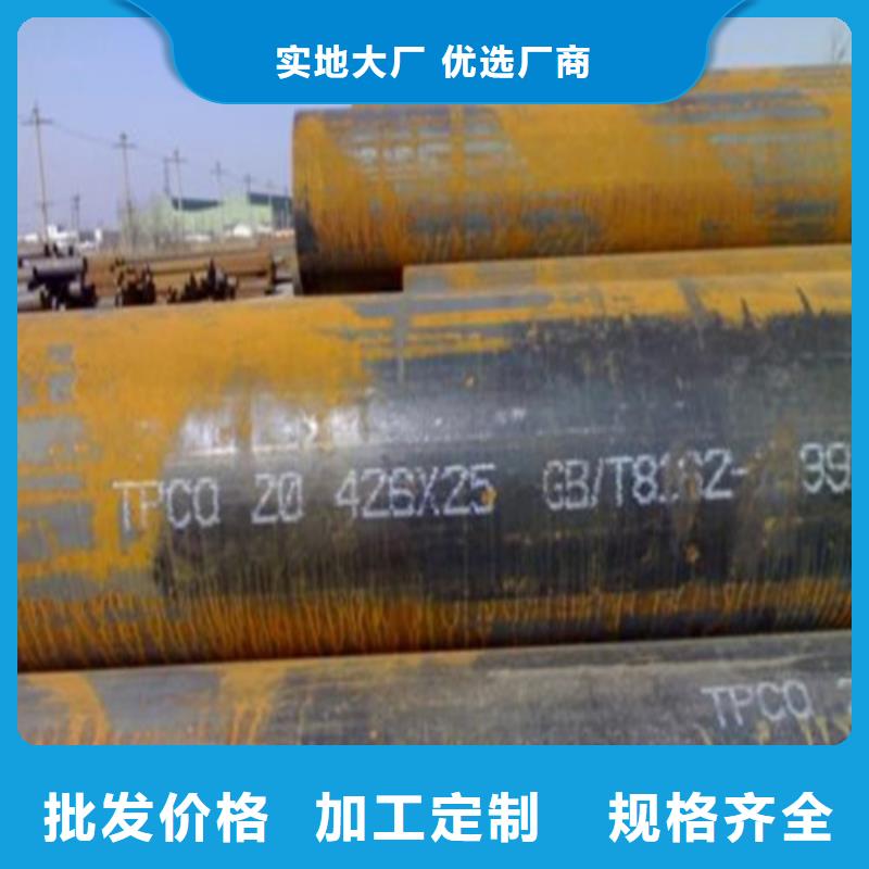 昌江县45号精密无缝钢管切割价格质量看得见