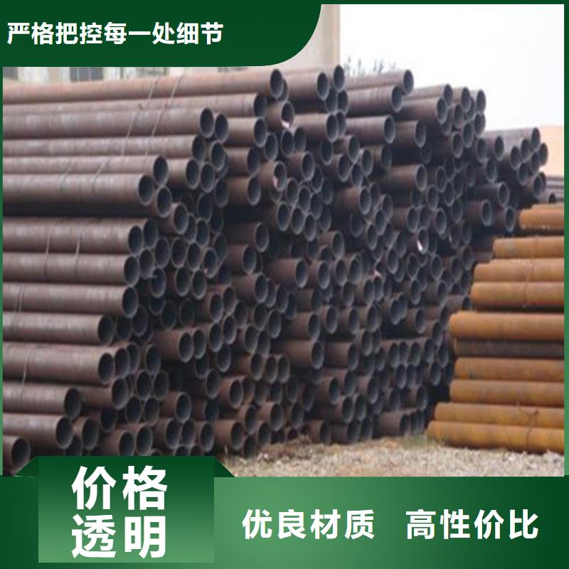 瓊海市32crmo合金鋼管專(zhuān)業(yè)生產(chǎn)廠家當(dāng)?shù)厣a(chǎn)廠家