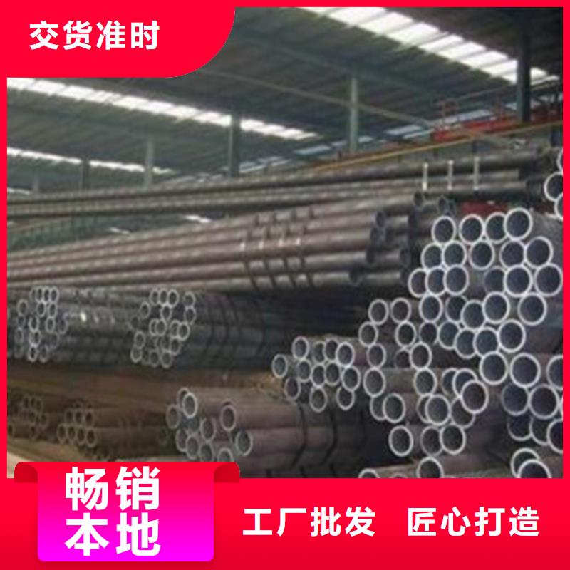 保亭縣20號(hào)9948無(wú)縫鋼管規(guī)格齊全本地服務(wù)商