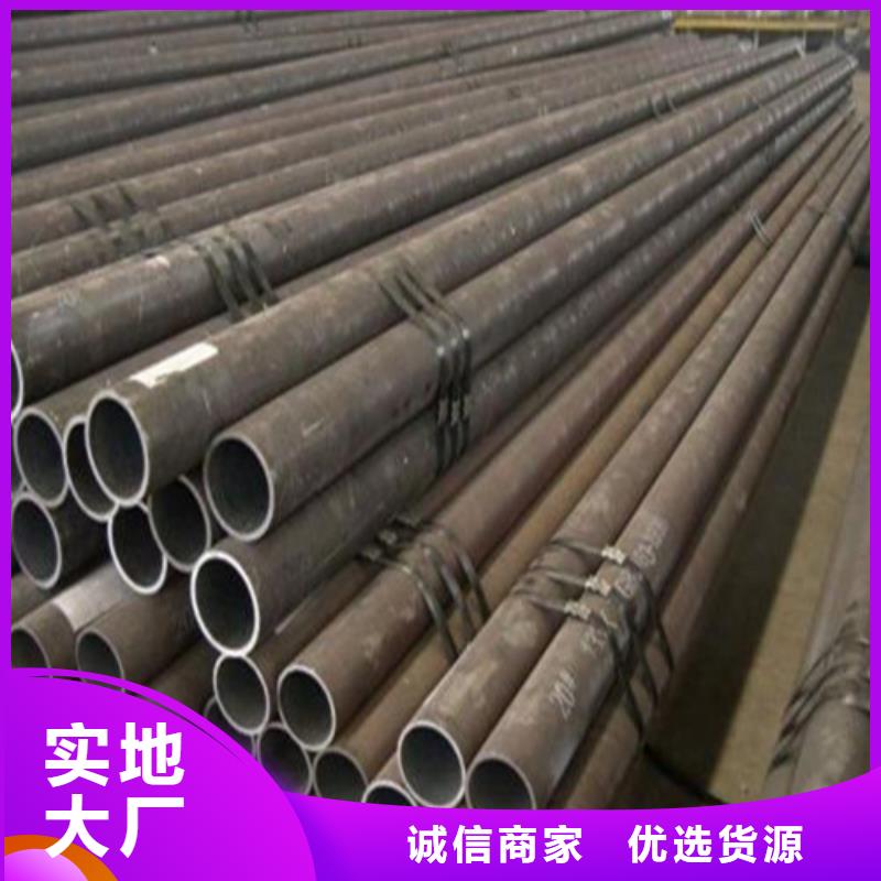 無縫鋼管-冷拔精密無縫鋼管一手貨源同城服務(wù)商