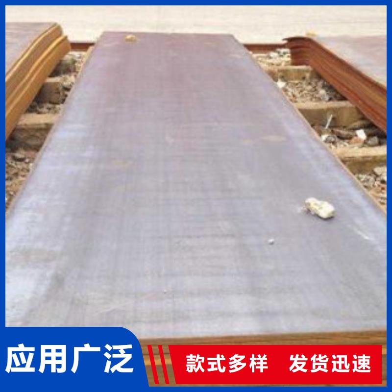 32crmo合金钢板钢板预埋件加工厂实力厂商