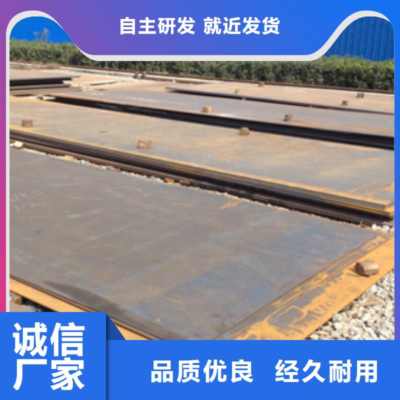 Q245R鋼板鋼板加工廠報價售后服務完善