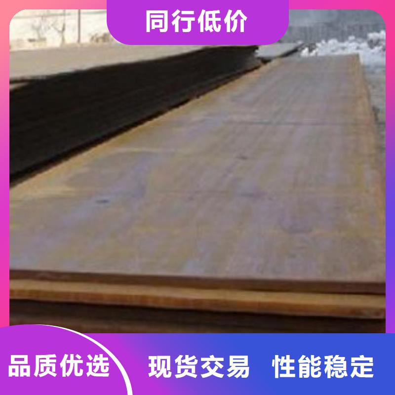 Q345R容器板优惠价格同城生产商