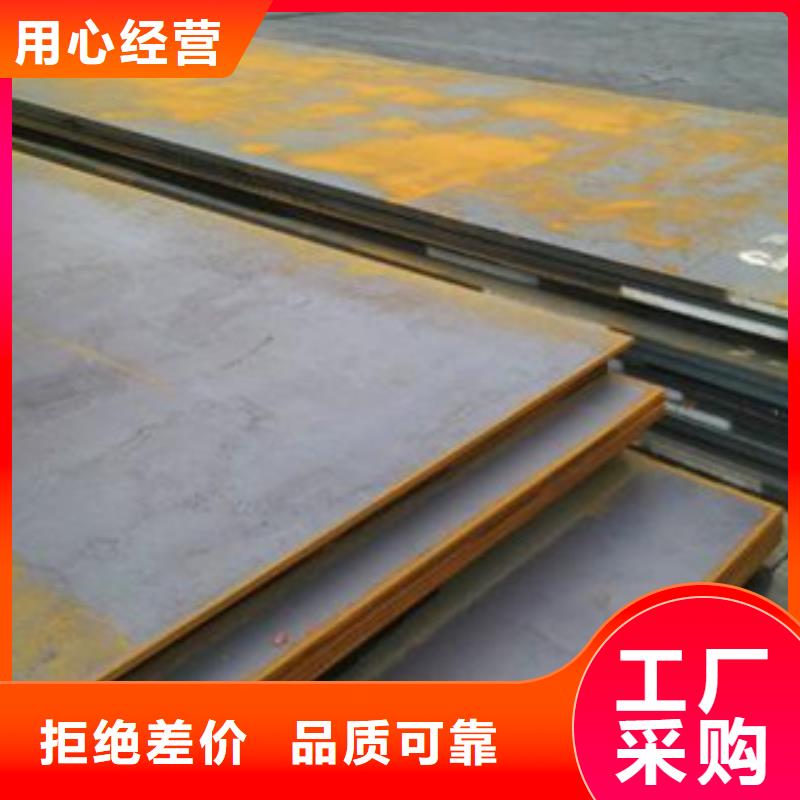 Q355D鋼板切割鋼板件商家