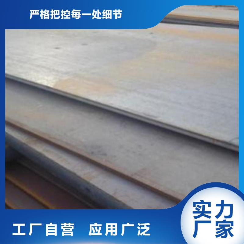 35crmo合金鋼板每日報價匠心工藝