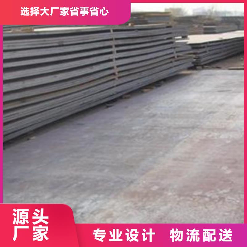 Q690高強板型號全售后服務完善