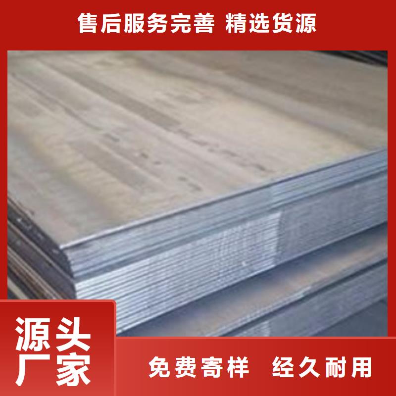 20號冷軋鋼板型號齊全當?shù)貜S家