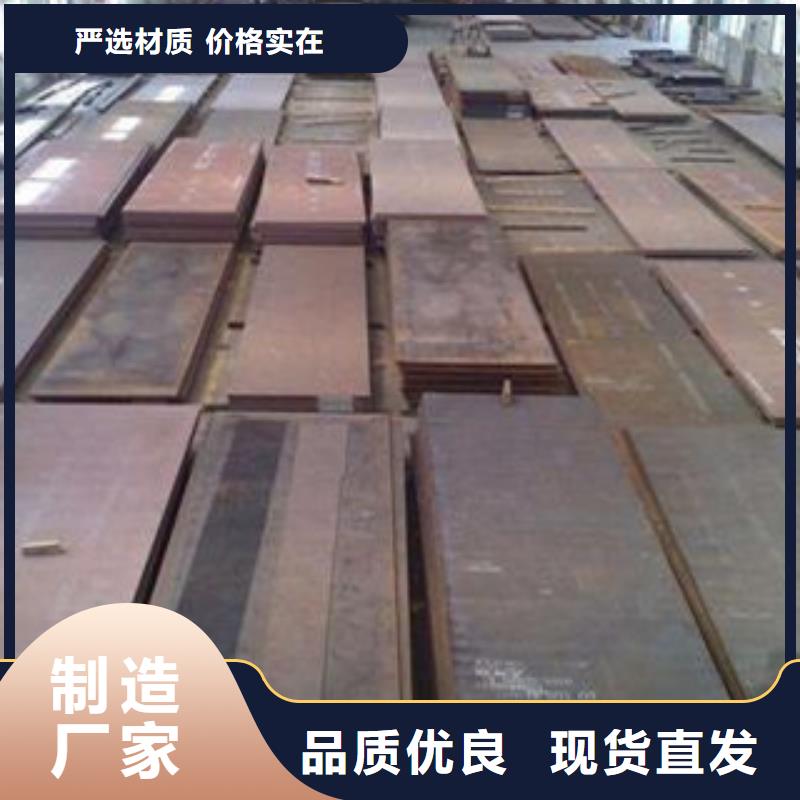 35crmo合金鋼板報價多年廠家可靠