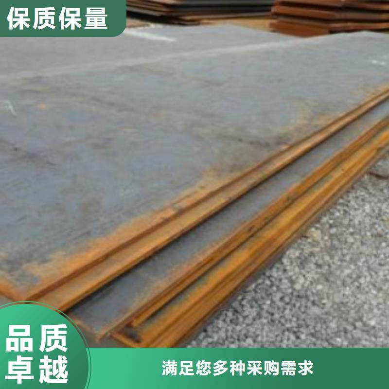 Q690鋼板切割零售價格全新升級品質保障