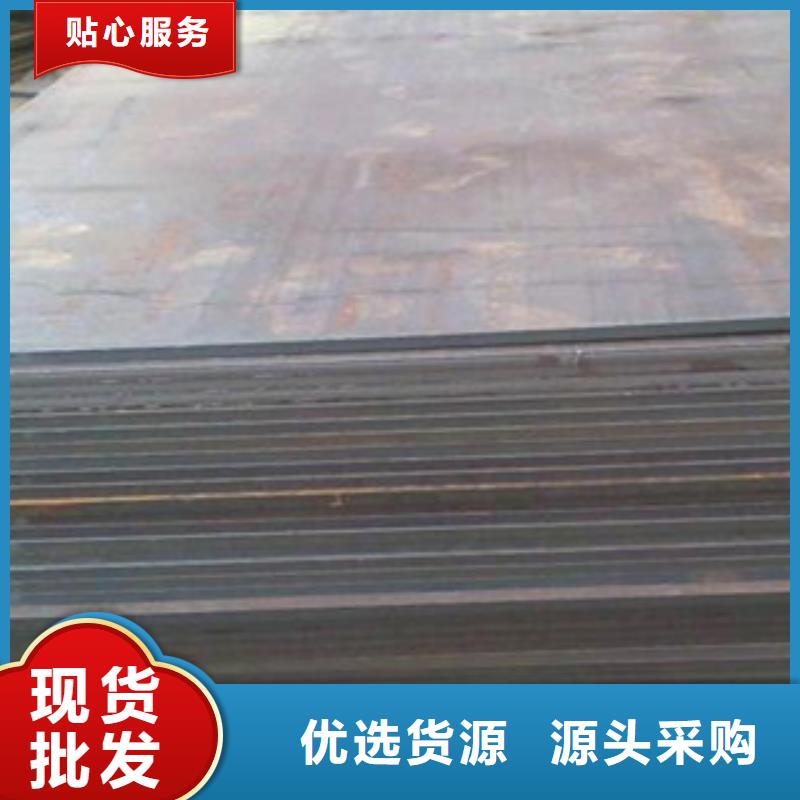 15crmoA合金鋼板理論重量表本地貨源