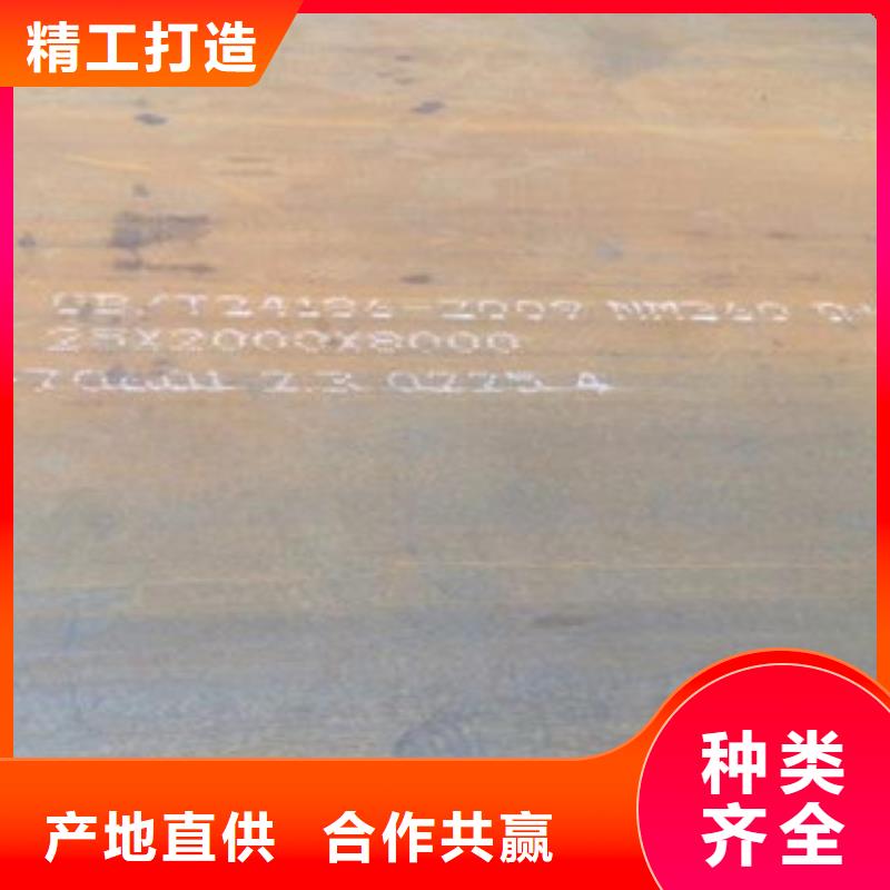 日照nm450耐磨鋼板發(fā)貨快