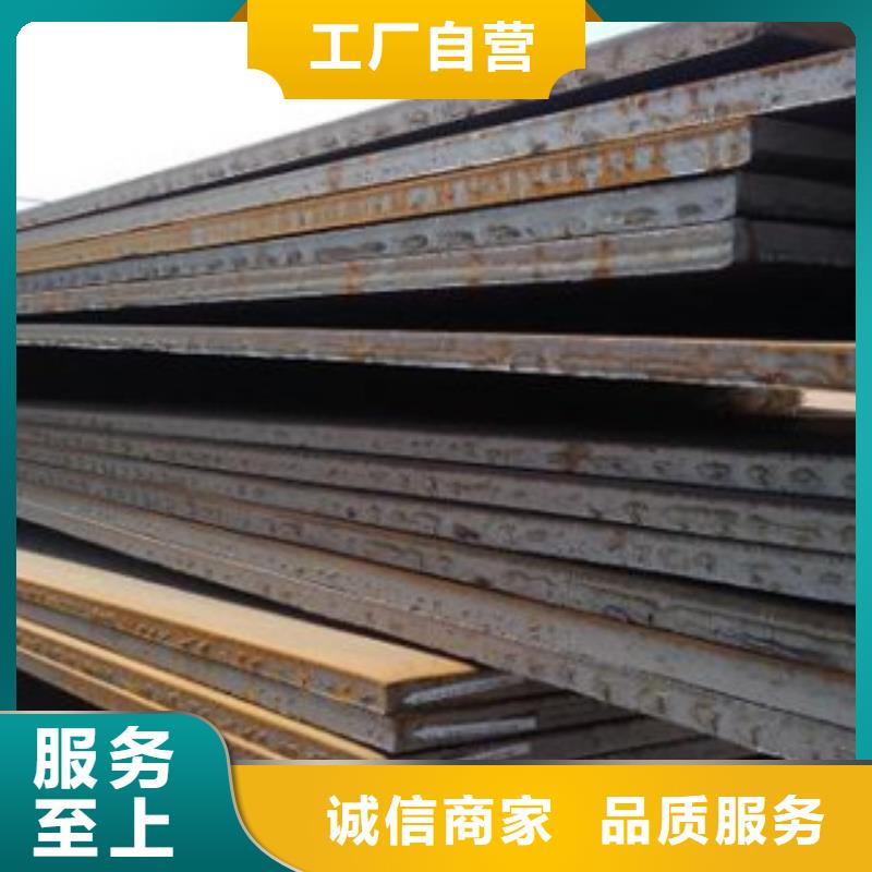 15crmoA合金鋼板鋼板價格源頭廠家來圖定制