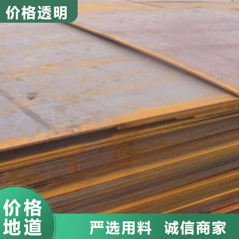 Q345R容器板報價敢與同行比質量