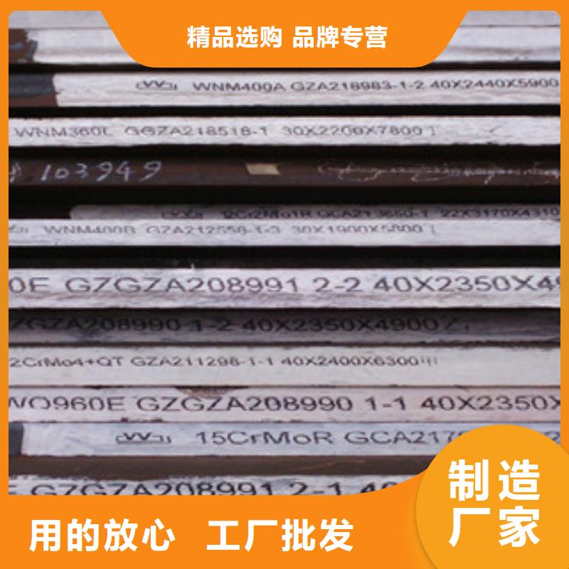 40cr冷軋鋼板今日報價高標準高品質