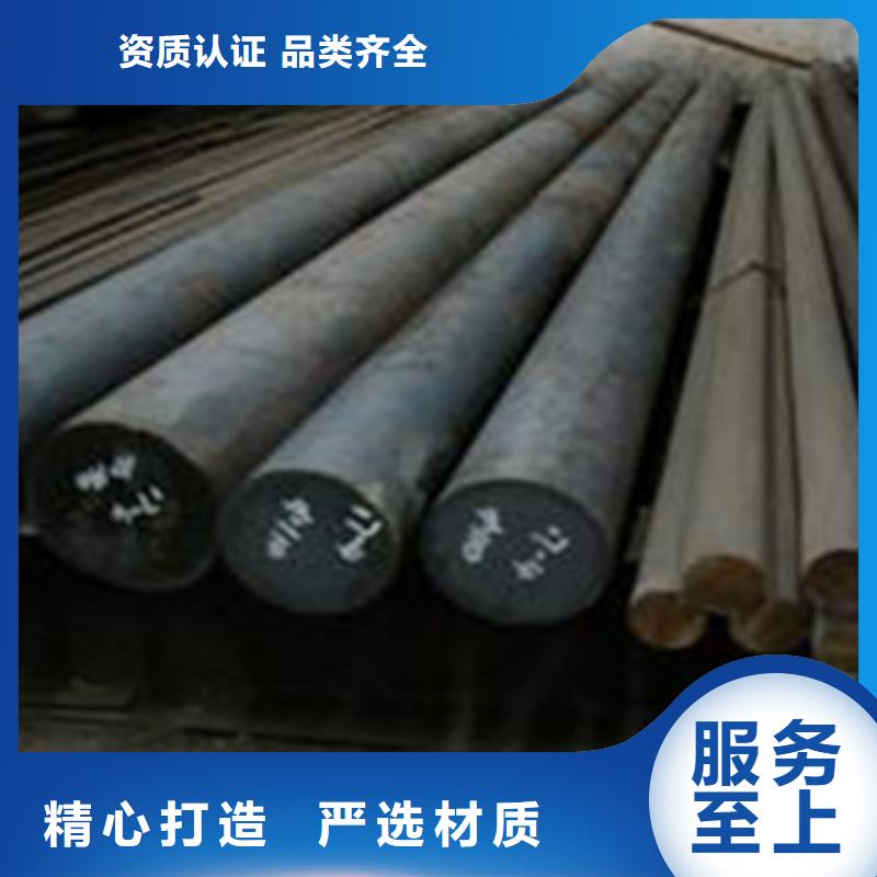 42crmo合金鋼支持定制多行業(yè)適用