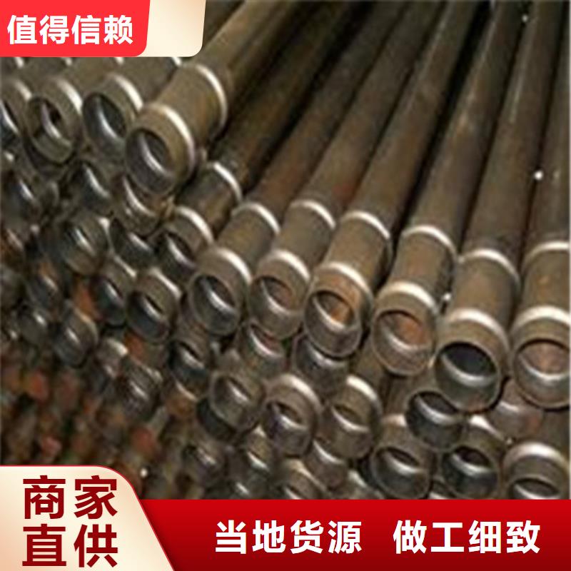 注浆管合金管24小时下单发货出货快