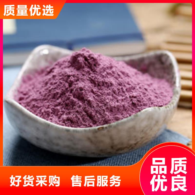 紫薯雪花片質(zhì)量優(yōu)實力見證
