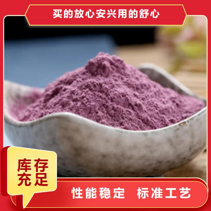 紫地瓜苗什么時(shí)候種同城生產(chǎn)廠家