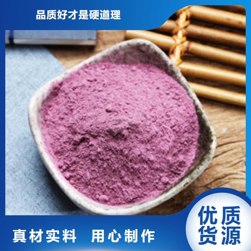 紫薯苗（濟(jì)黑2號(hào)）批發(fā)銷售源廠定制