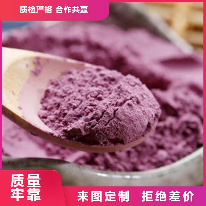 紫甘薯苗種植基地精品選購(gòu)