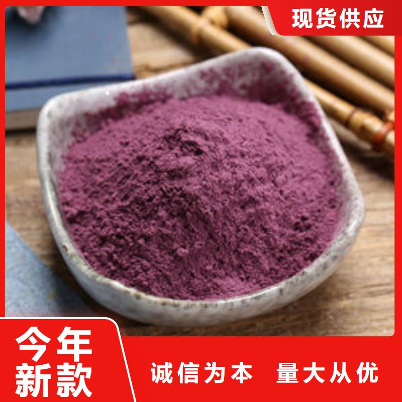 紫薯面粉生产N年生产经验