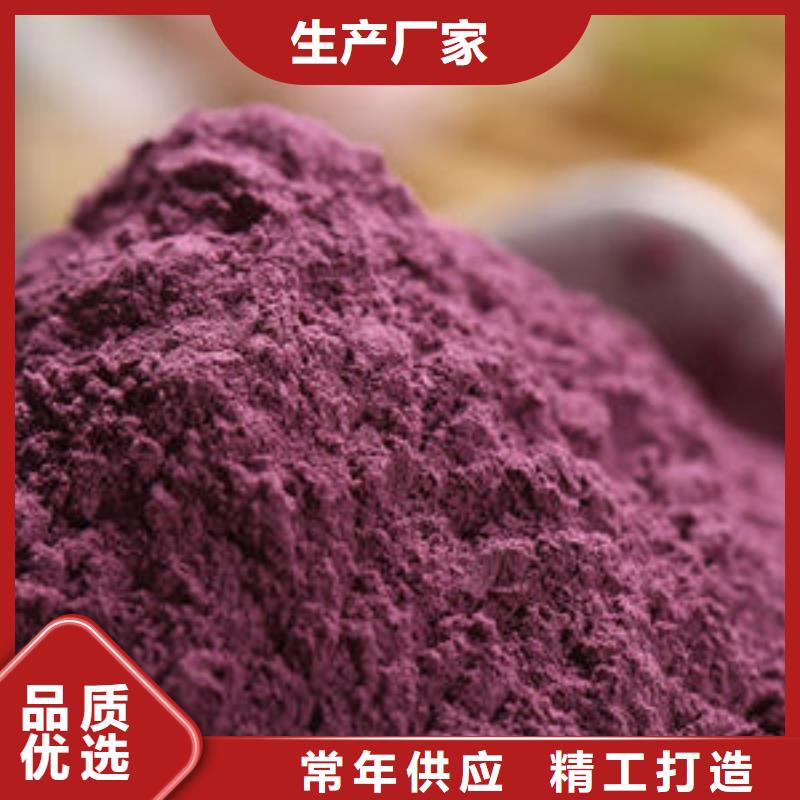 紫地瓜苗哪里有賣的高質(zhì)量高信譽