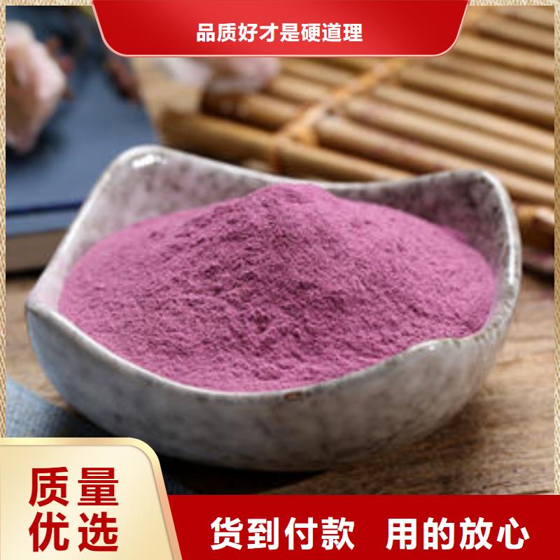 紫甘薯苗種植廠家當(dāng)?shù)貜S家