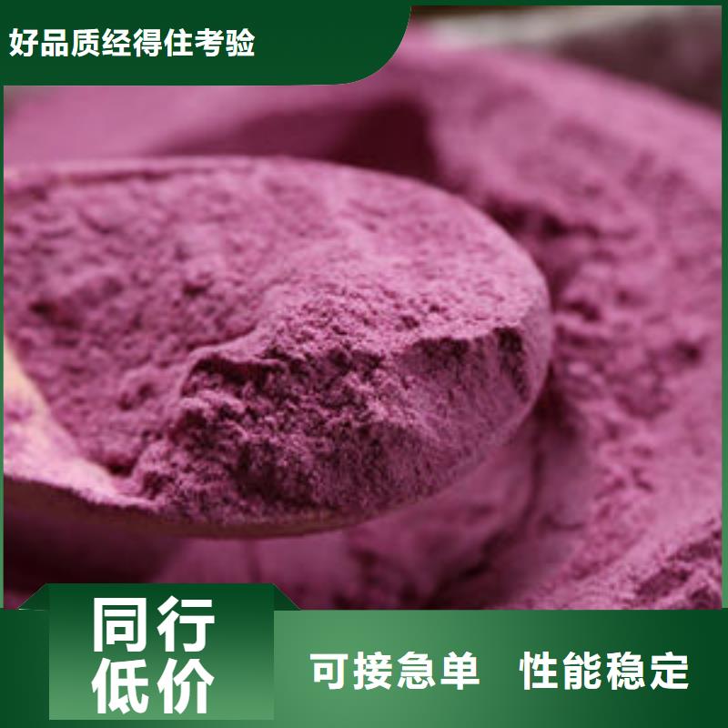 紫薯熟粉怎么制作多年實力廠家