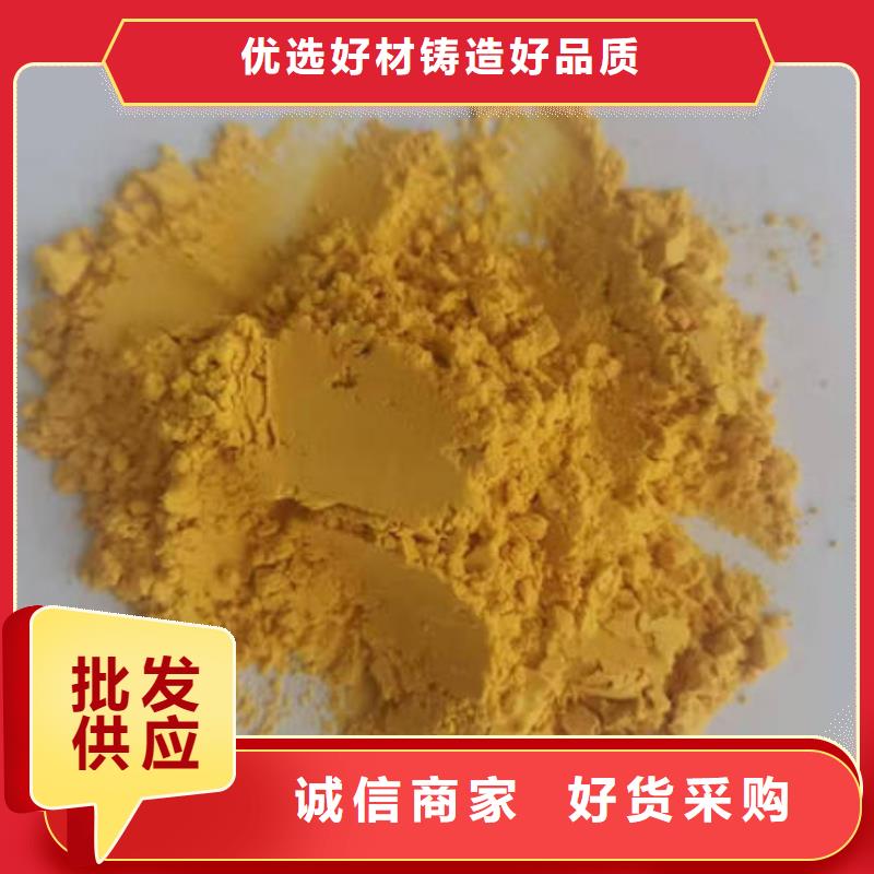 南瓜熟粉的做法視頻當(dāng)日價格