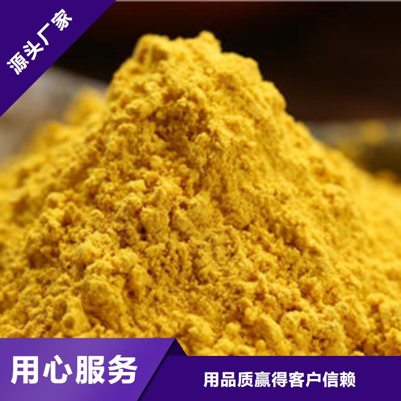 南瓜全粉貨源充足同城制造商