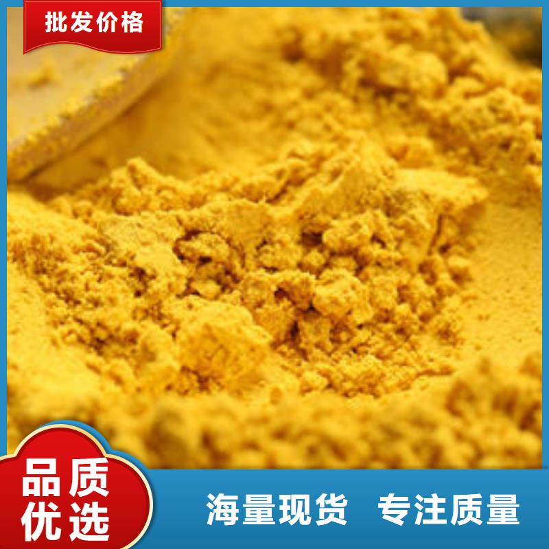 【南瓜粉,羽衣甘蓝粉质量优价格低】本市品牌