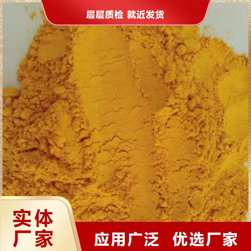 秘本南瓜粉欢迎来电客户好评