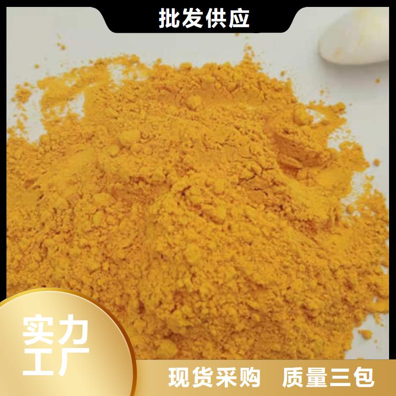 南瓜全粉廠家現(xiàn)貨用心做產(chǎn)品